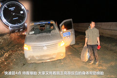 2009款 2.4 手动 4WD行政型(国Ⅳ) 5座