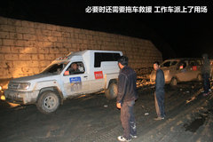 2009款 2.4 手动 4WD行政型(国Ⅳ) 5座