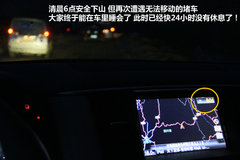 2009款 2.4 手动 4WD行政型(国Ⅳ) 5座