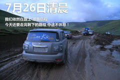 2009款 2.4 手动 4WD行政型(国Ⅳ) 5座