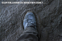 2009款 2.4 手动 4WD行政型(国Ⅳ) 5座