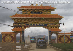 2009款 2.4 手动 4WD行政型(国Ⅳ) 5座
