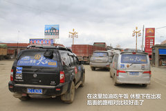 2009款 2.4 手动 4WD行政型(国Ⅳ) 5座
