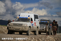 2009款 2.4 手动 4WD行政型(国Ⅳ) 5座