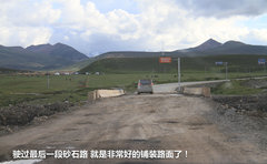 2009款 2.4 手动 4WD行政型(国Ⅳ) 5座