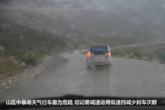 2009款 2.4 手动 4WD行政型(国Ⅳ) 5座