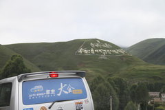 2009款 2.4 手动 4WD行政型(国Ⅳ) 5座
