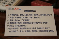2009款 2.4 手动 4WD行政型(国Ⅳ) 5座