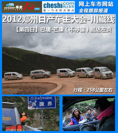 2009款 2.4 手动 4WD行政型(国Ⅳ) 5座