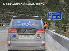 2009款 2.4 手动 4WD行政型(国Ⅳ) 5座