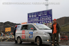 2009款 2.4 手动 4WD行政型(国Ⅳ) 5座