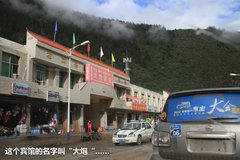 2009款 2.4 手动 4WD行政型(国Ⅳ) 5座