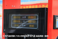 2009款 2.4 手动 4WD行政型(国Ⅳ) 5座