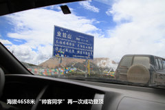 2009款 2.4 手动 4WD行政型(国Ⅳ) 5座