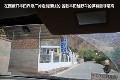 2009款 2.4 手动 4WD行政型(国Ⅳ) 5座