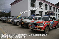 2009款 2.4 手动 4WD行政型(国Ⅳ) 5座