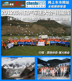 2009款 2.4 手动 4WD行政型(国Ⅳ) 5座