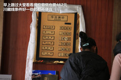 2009款 2.4 手动 4WD行政型(国Ⅳ) 5座