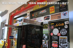 2009款 2.4 手动 4WD行政型(国Ⅳ) 5座