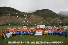 2009款 2.4 手动 4WD行政型(国Ⅳ) 5座
