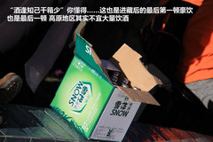 2009款 2.4 手动 4WD行政型(国Ⅳ) 5座