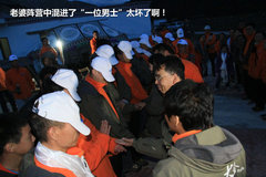 2009款 2.4 手动 4WD行政型(国Ⅳ) 5座