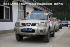 2009款 2.4 手动 4WD行政型(国Ⅳ) 5座