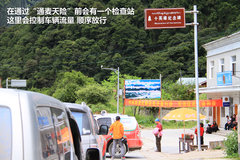 2009款 2.4 手动 4WD行政型(国Ⅳ) 5座