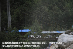 2009款 2.4 手动 4WD行政型(国Ⅳ) 5座