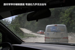 2009款 2.4 手动 4WD行政型(国Ⅳ) 5座