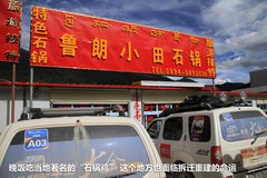 2009款 2.4 手动 4WD行政型(国Ⅳ) 5座