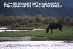 2009款 2.4 手动 4WD行政型(国Ⅳ) 5座