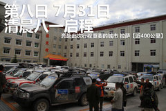2009款 2.4 手动 4WD行政型(国Ⅳ) 5座