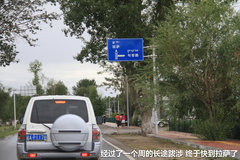 2009款 2.4 手动 4WD行政型(国Ⅳ) 5座