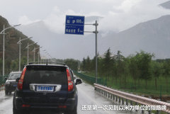 2009款 2.4 手动 4WD行政型(国Ⅳ) 5座