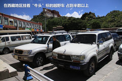 2009款 2.4 手动 4WD行政型(国Ⅳ) 5座