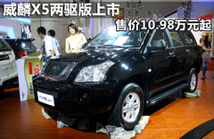 2011款 2.0T 手动 两驱标准型 5座