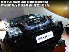 2011款 2.0T 手动 两驱标准型 5座