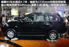 2011款 2.0T 手动 两驱标准型 5座