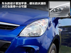 2011款  BLUE