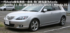 2011款 1.6 自动 舒适型