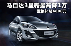 2011款 1.6 自动 舒适型