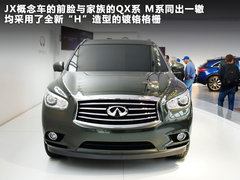英菲尼迪  英菲尼迪JX 2.5 AT