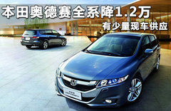 2011款 2.4L 自动 领秀版 7座