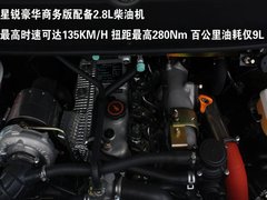 2012款 2.8 手动 HFC4DA1-2C