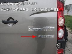 2012款 2.8 手动 HFC4DA1-2C