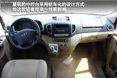 2011款 2.8 手动 商务版 14座 HFC6591KH