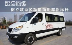 2011款 2.8 手动 商务版 14座 HFC6591KH