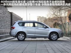 2011款 2.0T 手动 柴油两驱精英型 5座
