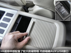 2011款 2.0T 手动 柴油两驱精英型 5座